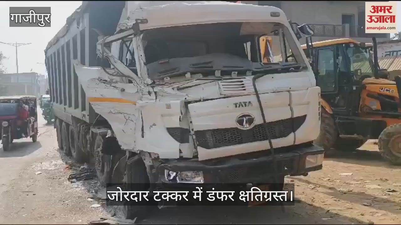 VIDEO : Head on collision between dumpers in Ghazipur