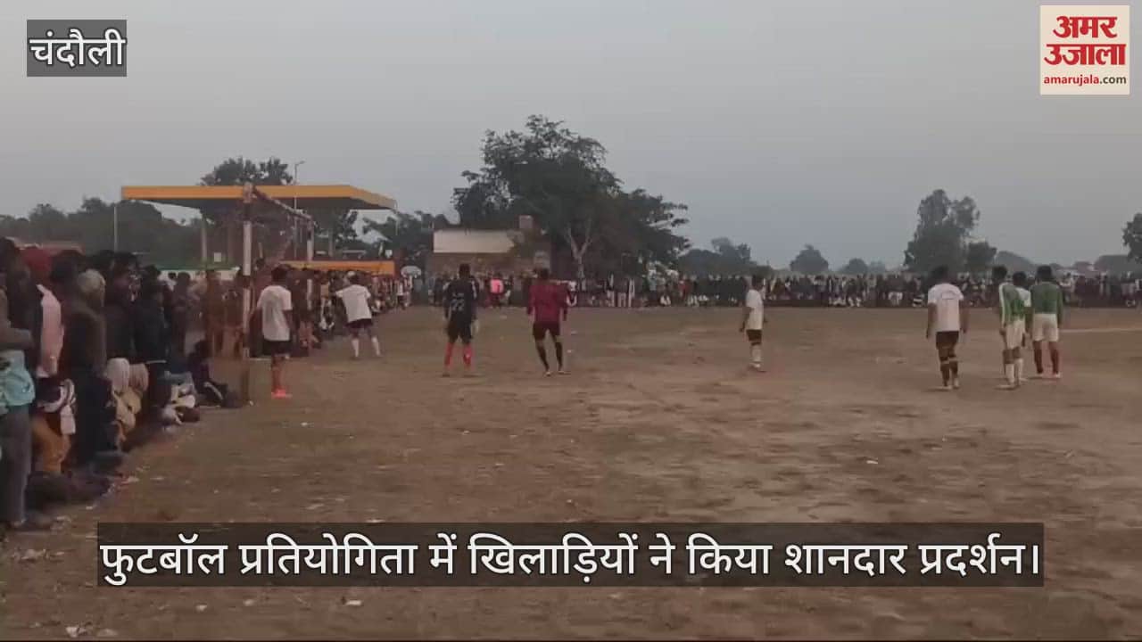 VIDEO : Usiya defeated Manipur 4-1 in the semi-final of the football competition