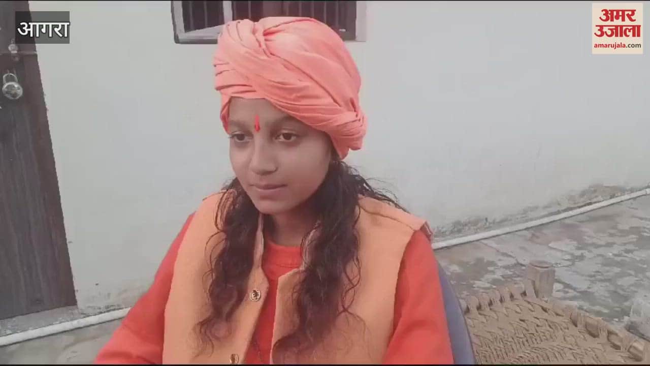 VIDEO : 13 year old sadhvi returned to agra and said this for guru