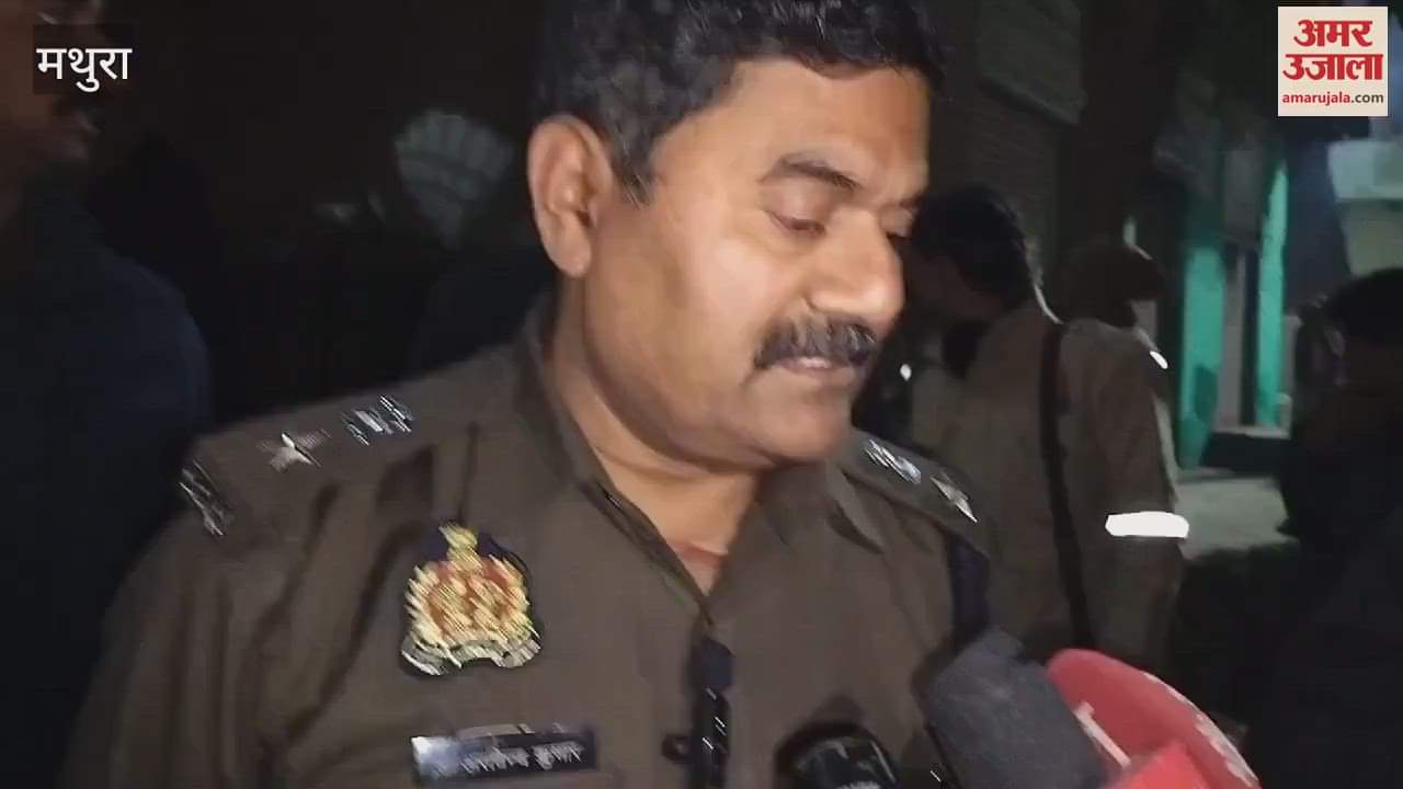 VIDEO : One dead and two seriously injured due to oxygen cylinder explosion in mathura