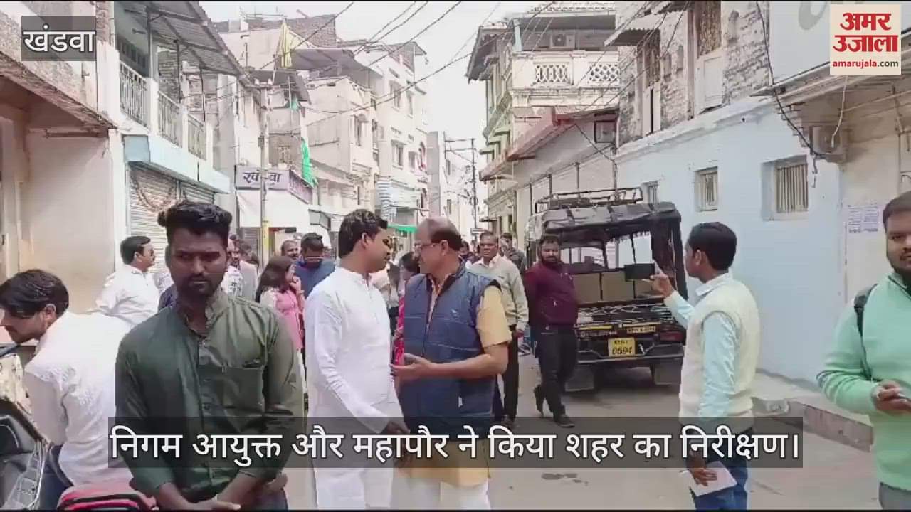 The commissioner and the mayor came down on the ground and inspected the city