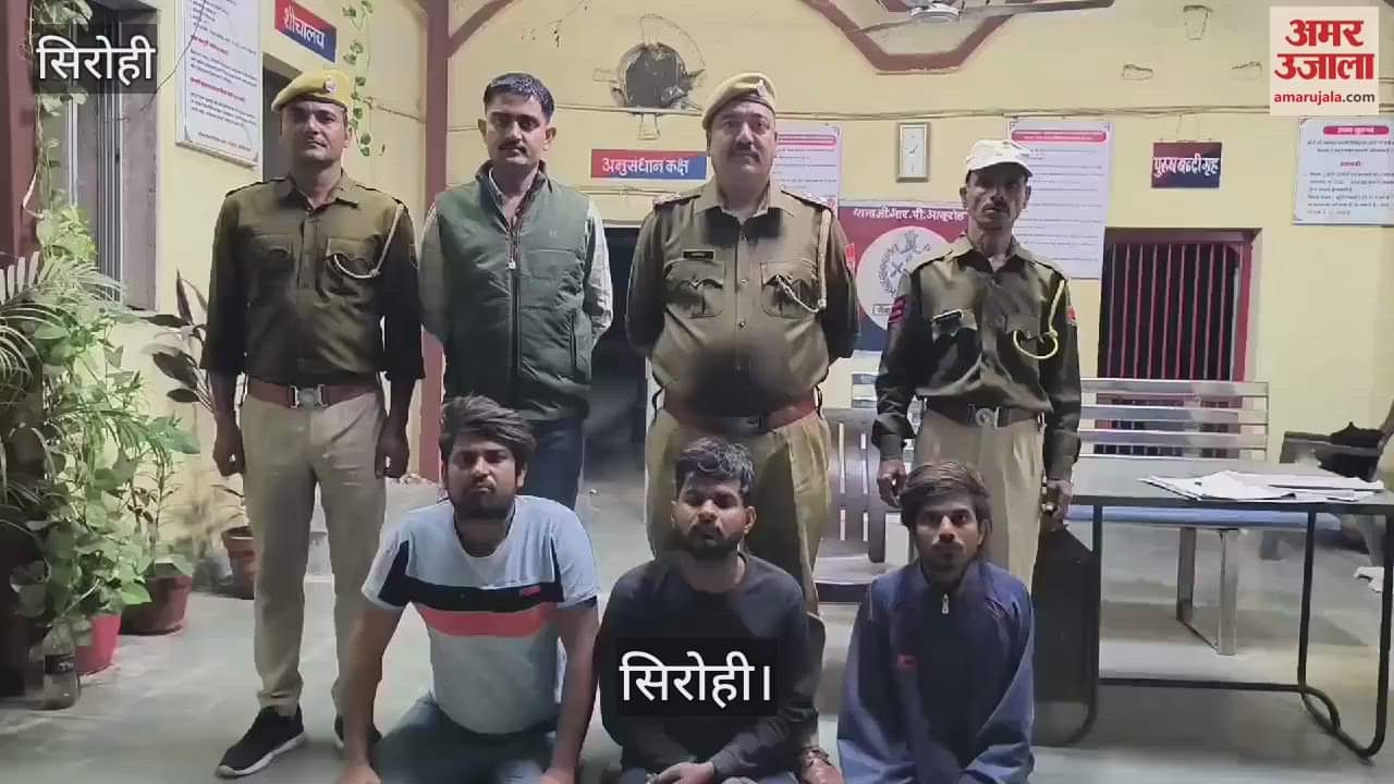 3 accused arrested for stealing ladies purse from Rajdhani Express
