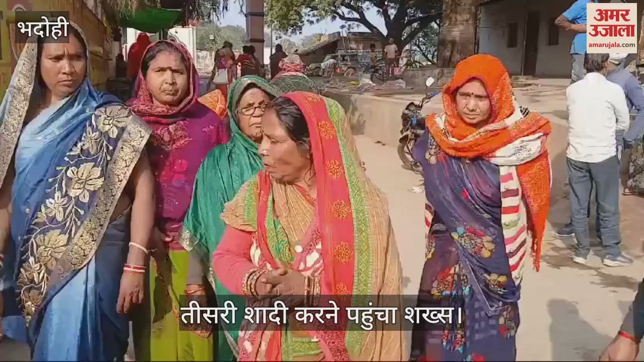 VIDEO : Groom getting married for third time beaten up in Sonbhadra
