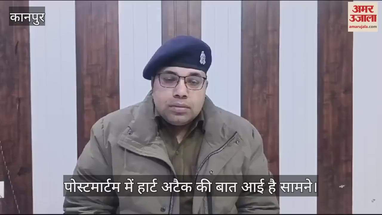 VIDEO : हरदोई में संदिग्ध हालात में घर पर ही युवक की मौत, पत्नी का आरोप- 13 जनवरी को हुई पिटाई के कारण गई जान