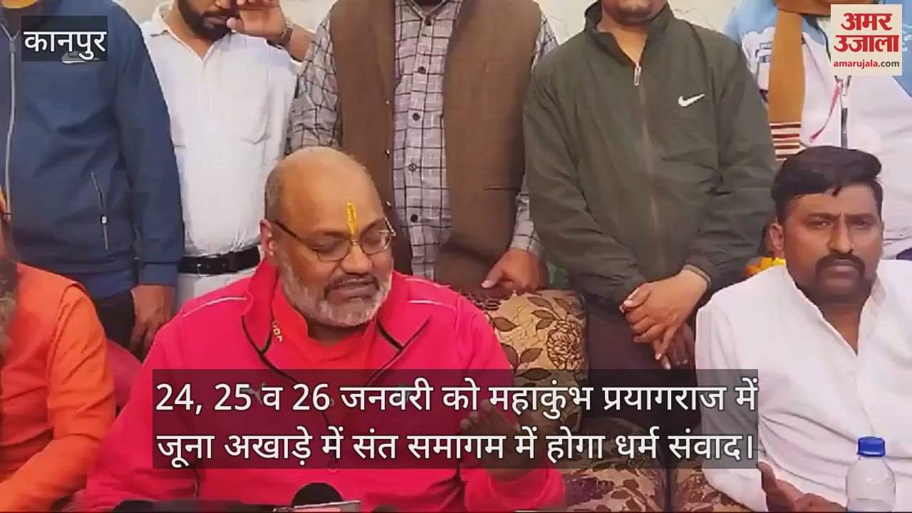 VIDEO : नरसिंहानंद गिरि महाराज बोले- सनातन वैदिक राष्ट्र निर्माण ही हिंदुत्व को बचाने का विकल्प