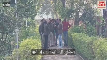 Damoh When the firing incident that happened two years ago was re-investigated