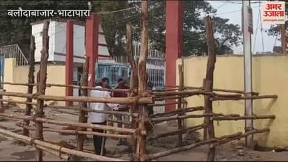 VIDEO : Congress leaders and workers will surround Bhatapara city police station today