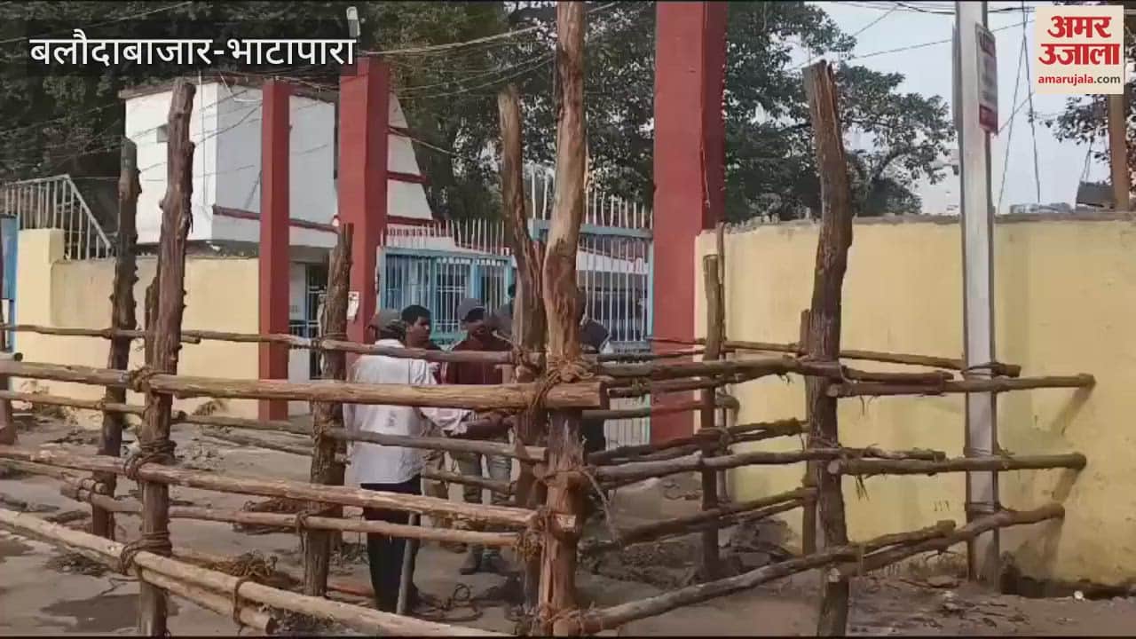 VIDEO : Congress leaders and workers will surround Bhatapara city police station today