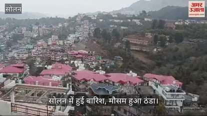 VIDEO : It rained in Solan, the weather became cold