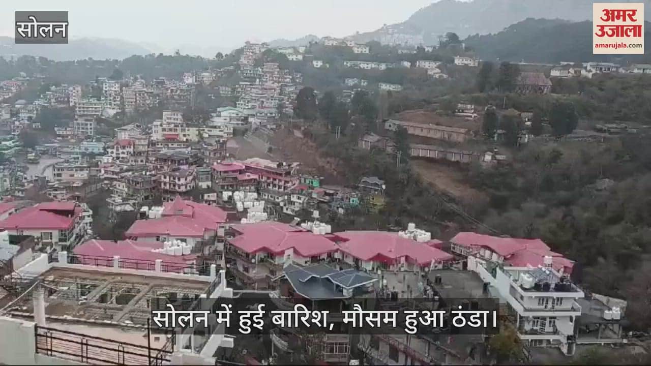 VIDEO : It rained in Solan, the weather became cold