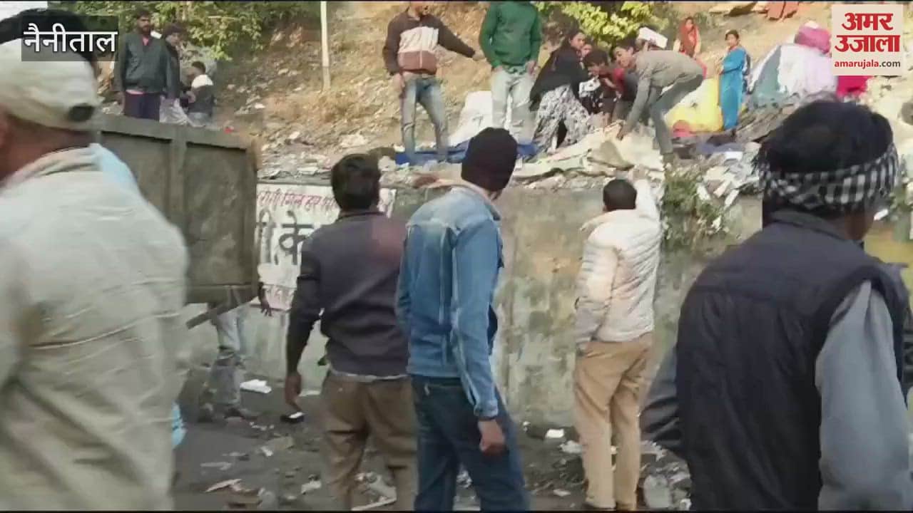 VIDEO : हल्द्वानी रेलवे स्टेशन के गेट से हटा ही दिया अतिक्रमण, दोबारा कब्जा मिलने पर होगी कार्रवाई