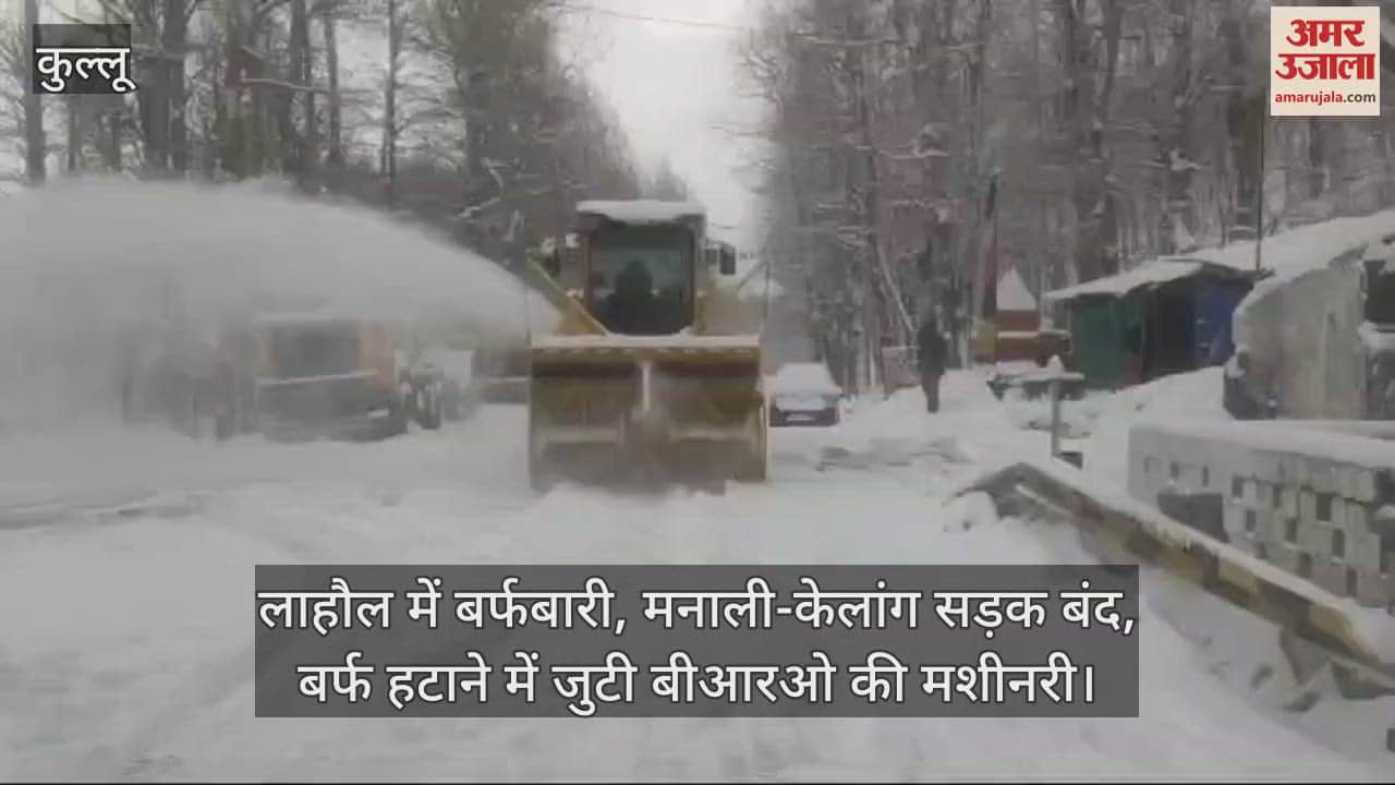 VIDEO : Snowfall in Lahaul, Manali-Kelang road closed, BRO machinery engaged in removing snow