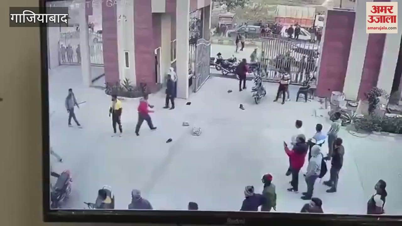 VIDEO : delivery boy and his companions beat up security guards in sahibabad video viral