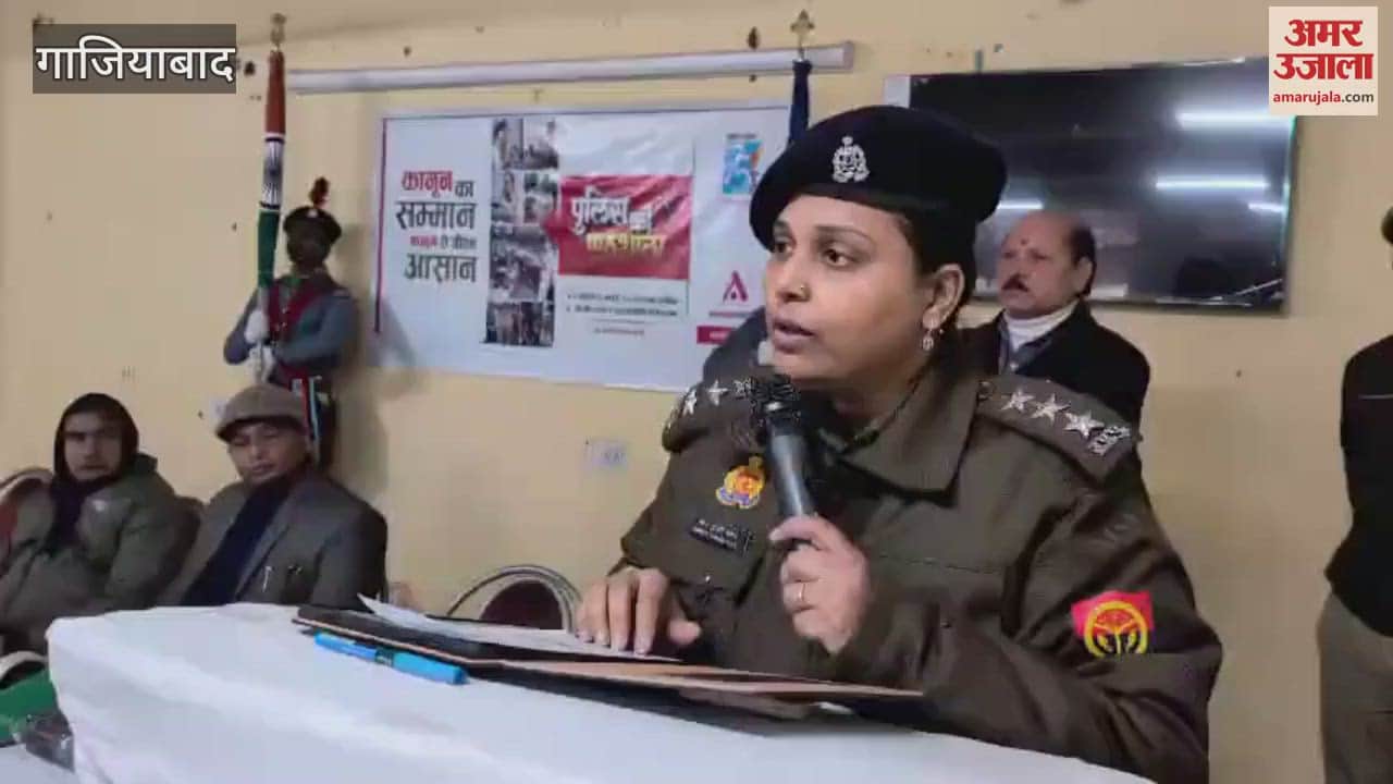 VIDEO : ACP Crime Shweta Yadav giving information about new laws