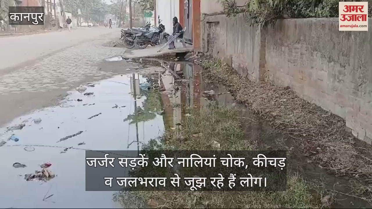 VIDEO : कानपुर में औद्योगिक क्षेत्रों की अनदेखी, पनकी साइट-4 के फैक्टरी मालिकों ने बयां की पीड़ा, कही ये बात