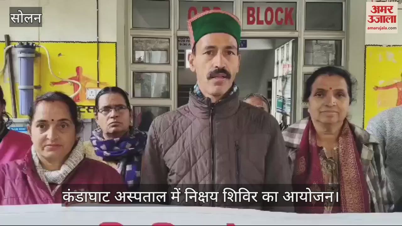 VIDEO : Nikshay camp organized in Kandaghat hospital