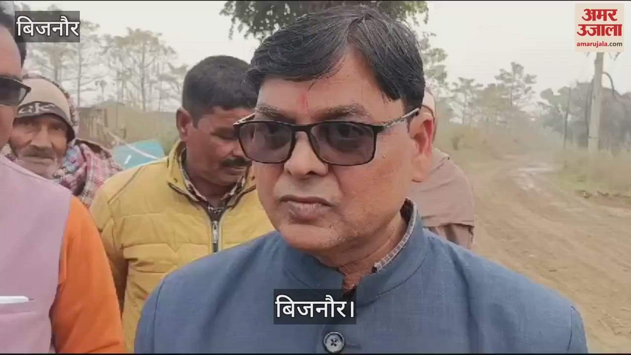 VIDEO : Demand for a U-turn in Sarwanpur Bijnor, area residents stopped the construction of a four-lane highway bridge