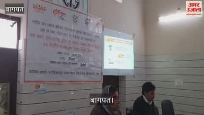VIDEO : Training given to secretaries and village heads in Binaili, Baghpat