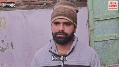 VIDEO : Bijnor, entered the house at gunpoint and fled with cash worth 1.5 lakh and jewellery worth lakhs of rupees