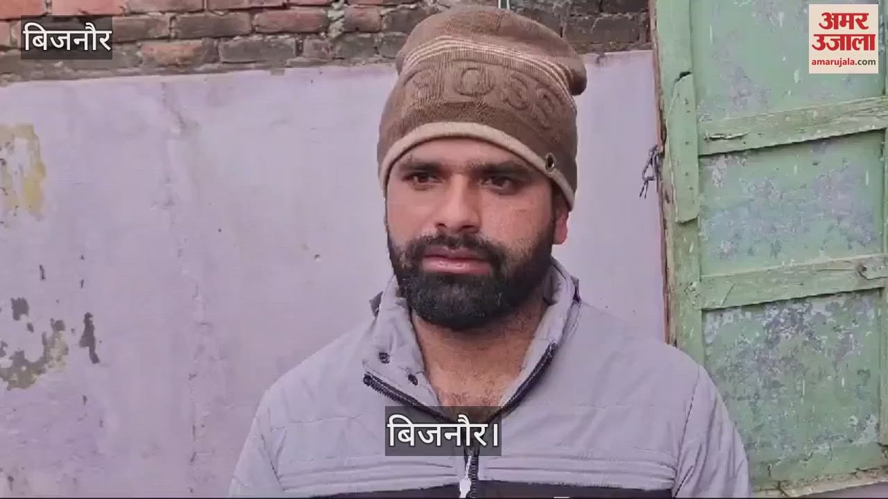 VIDEO : Bijnor, entered the house at gunpoint and fled with cash worth 1.5 lakh and jewellery worth lakhs of rupees