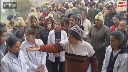 VIDEO : Ragging case in Sonipat Medical College, Uproar over expulsion of six girl students, questions raised on working style