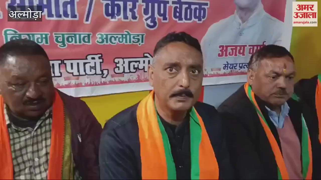 VIDEO : कांग्रेस ने अल्मोड़ा में कोई विकास नहीं किया : कर्नाटक