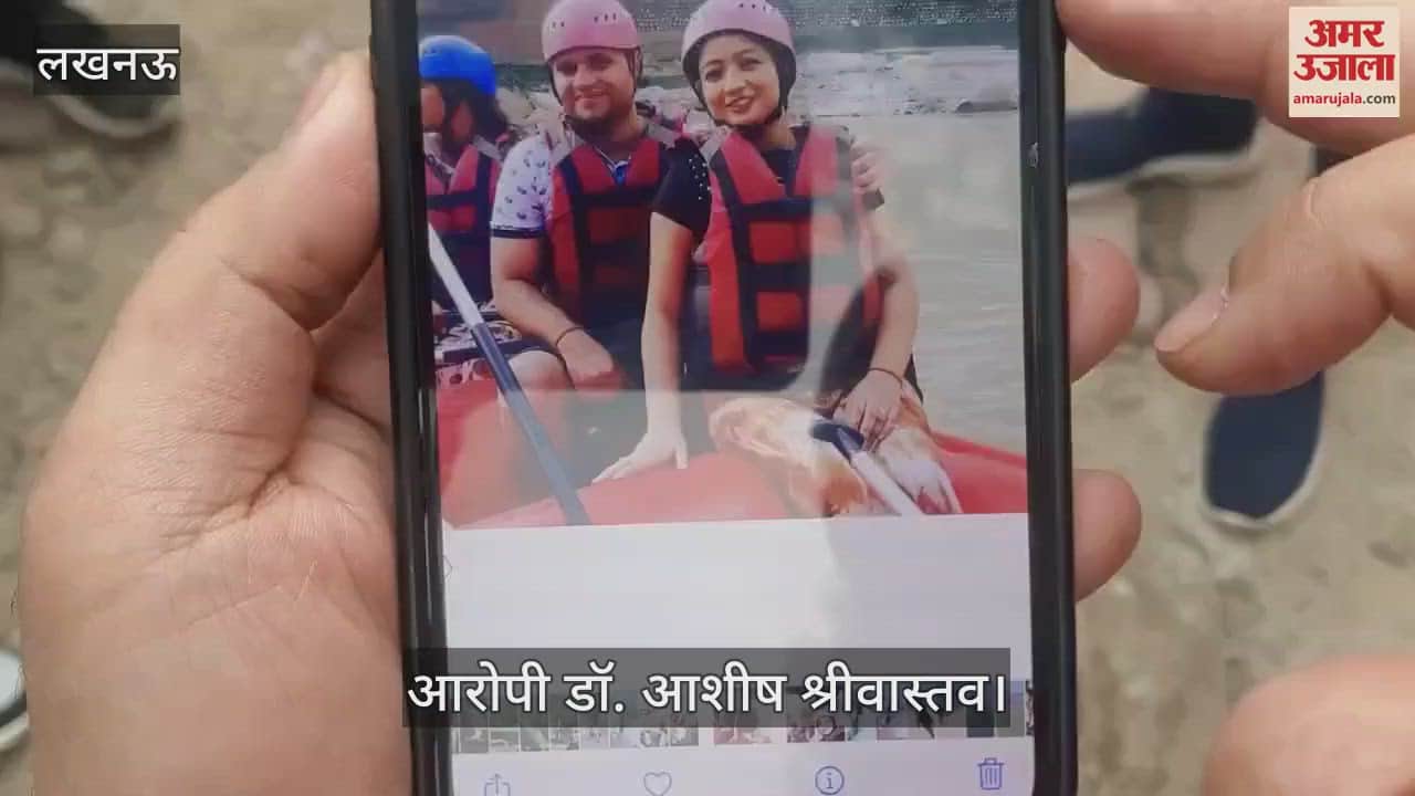 VIDEO : प्रियंका शर्मा की मौत मामला: आरोपी पति डॉ. आशीष ने दिए सबूत, कहा- ये झूठ है कि वो पानी से डरती थी