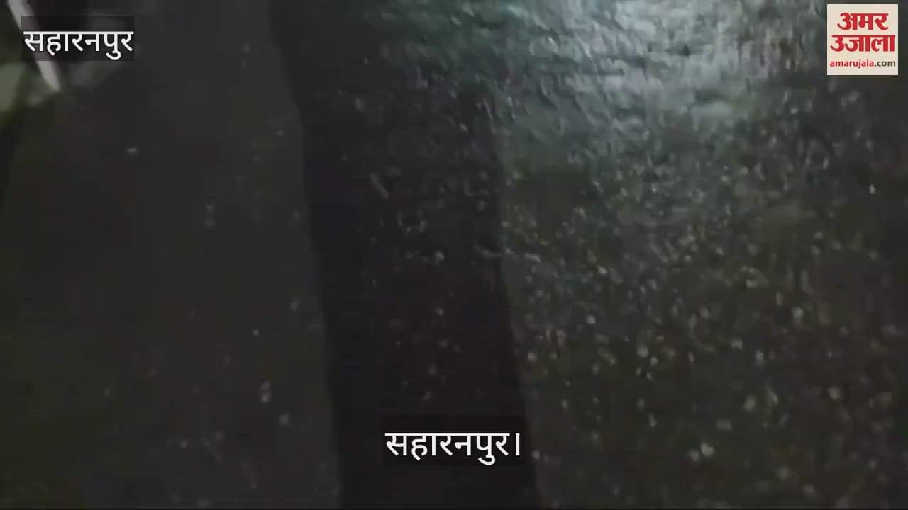VIDEO : Weather suddenly changed in Saharanpur, cold increased due to drizzle, people shivered