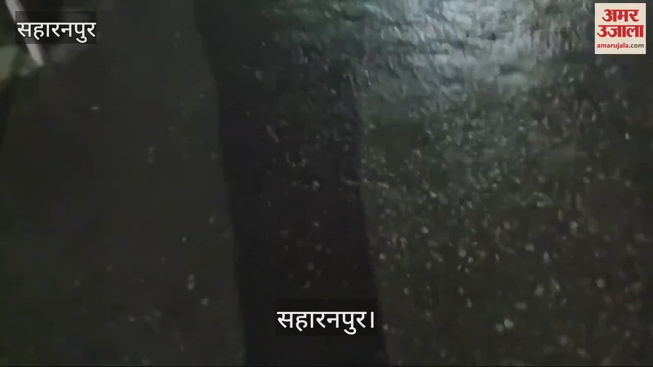 VIDEO : Weather suddenly changed in Saharanpur, cold increased due to drizzle, people shivered