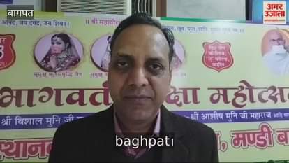 VIDEO : Newly initiated nuns in Baraut took knowledge from saints in Baghpat
