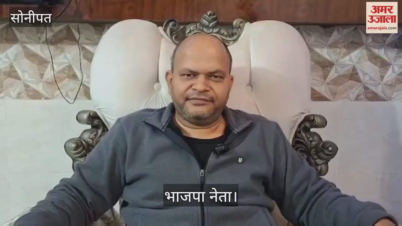 VIDEO : BJP leader Amit Bindal in Sonipat said, there is no truth in Rocky Mittal's allegations