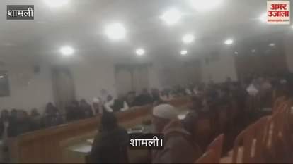 VIDEO : Kisan Diwas organized in Shamli, farmers raised various problems including relief from stray animals