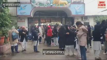 VIDEO : Bachelor and Master exams started in degree college in Muzaffarnagar