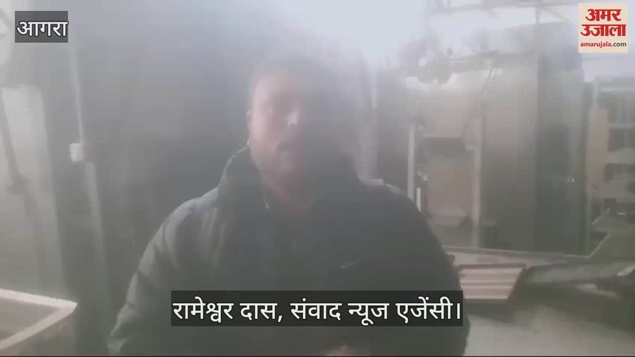 VIDEO : How the boiler exploded in the bread factory 14 workers injured