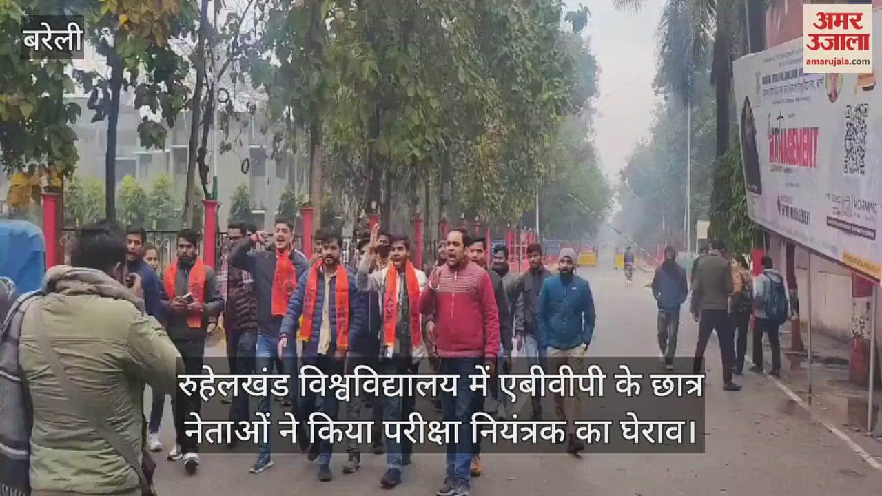 VIDEO : ABVP students protest the examination controller in Rohilkhand University