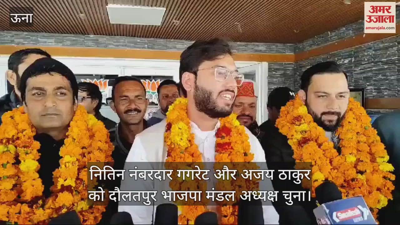 VIDEO : Nitin Nambardar Gagret and Ajay Thakur were elected as Daulatpur BJP Mandal Presidents