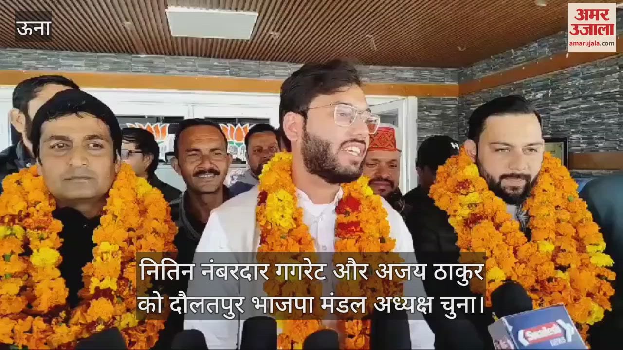 VIDEO : Nitin Nambardar Gagret and Ajay Thakur were elected as Daulatpur BJP Mandal Presidents