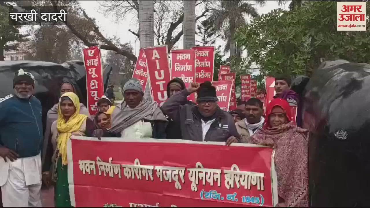 VIDEO : After the protest meeting in Dadri, construction workers demonstrated in the city