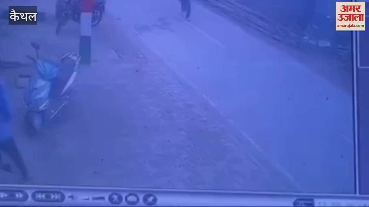 VIDEO : Firing on a youth in Pai, Kaithal, CCTV footage surfaced