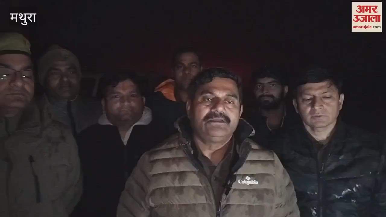 VIDEO : Those who shot in filmy style and had a bounty of Rs 25 thousand each were arrested in an encounter