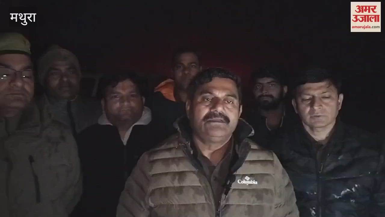 VIDEO : Those who shot in filmy style and had a bounty of Rs 25 thousand each were arrested in an encounter