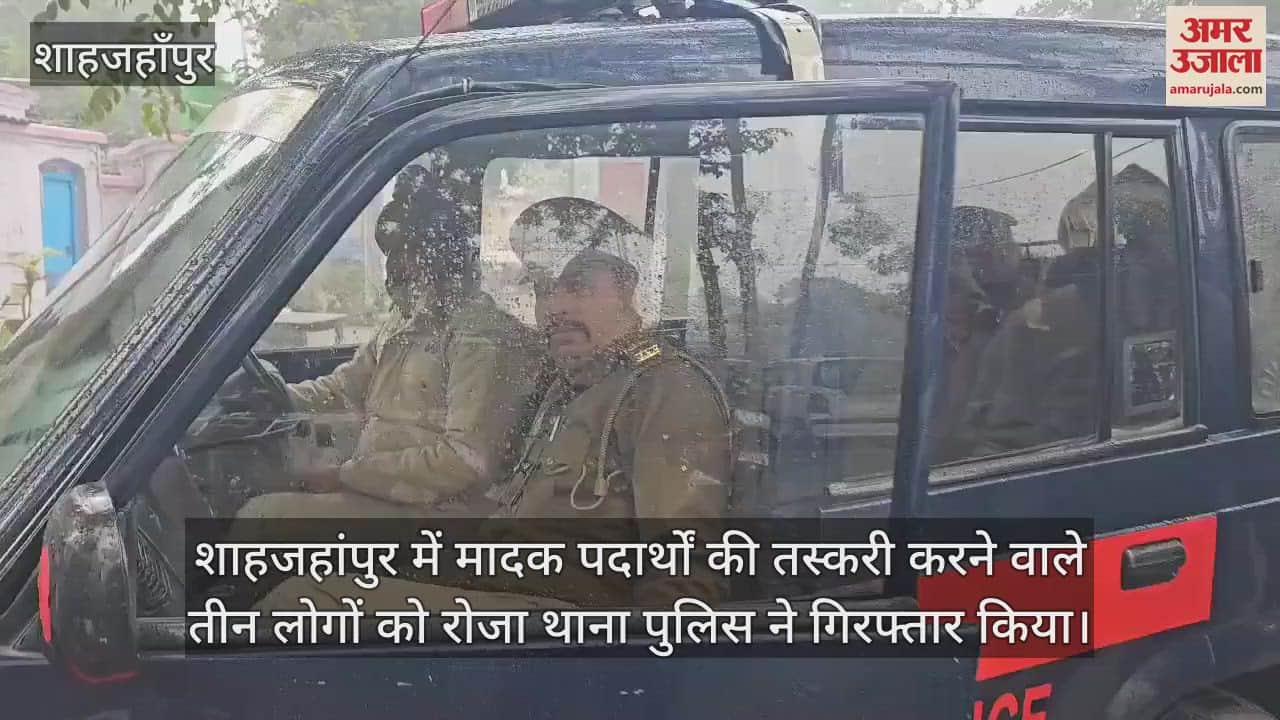 VIDEO : Police arrested three smugglers in Shahjahanpur