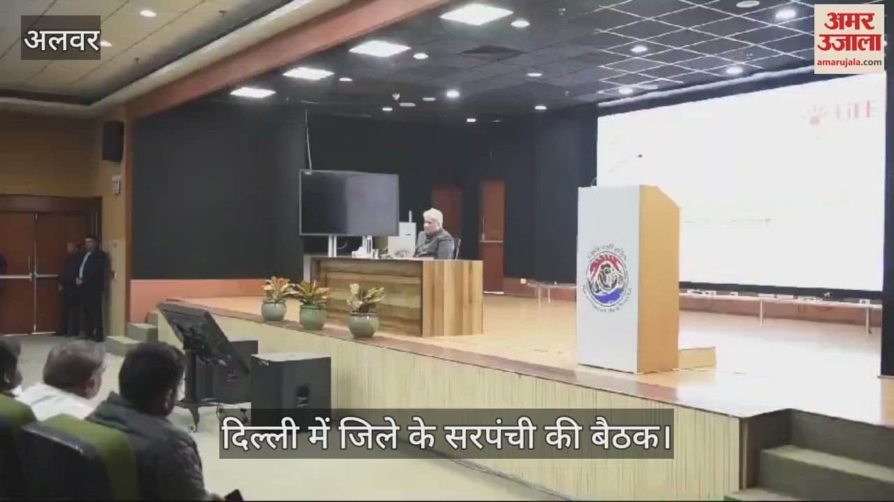 Union Minister Bhupendra Yadav met the sarpanches of the district in Delhi