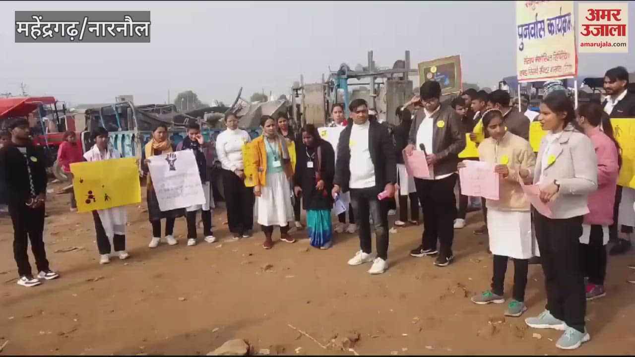 VIDEO : rally was taken out in Narnaul to spread awareness about disability