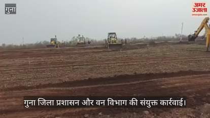 In Guna Forest Department freed 900 bighas of land from encroachers