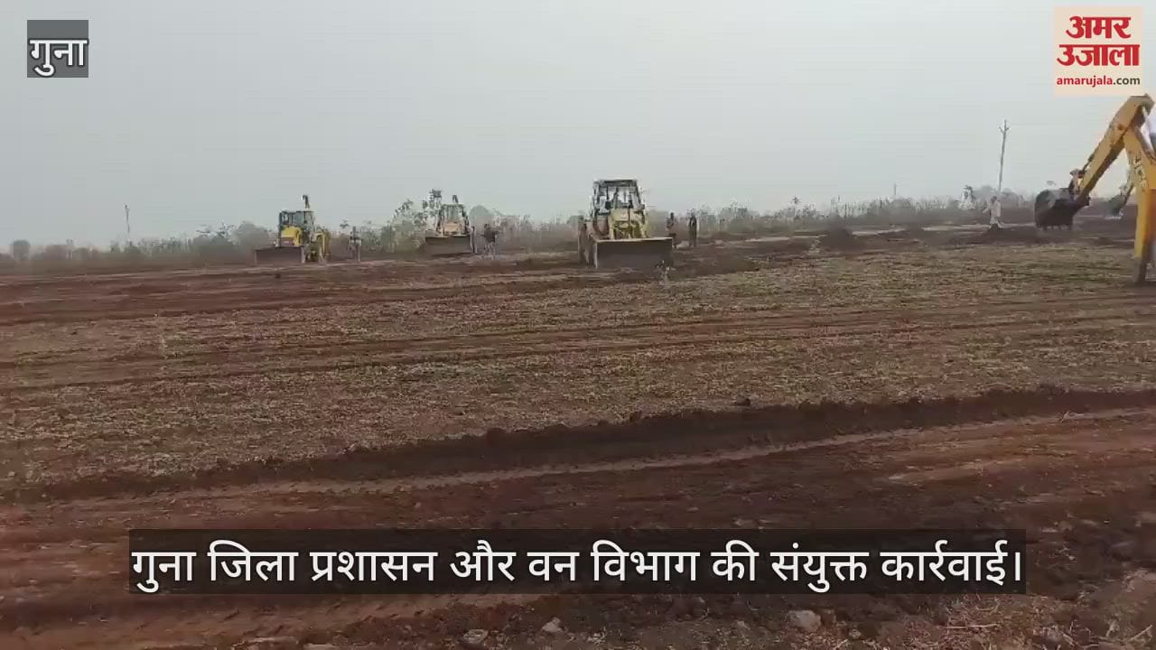 In Guna Forest Department freed 900 bighas of land from encroachers