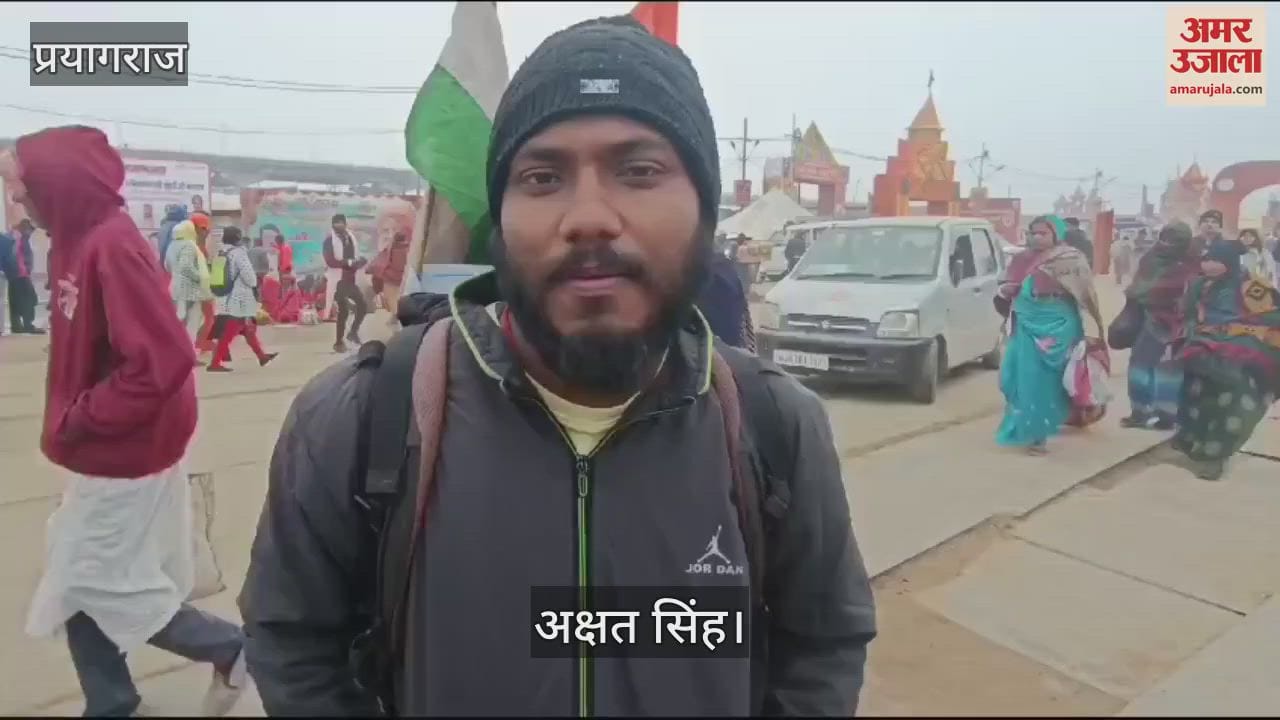 VIDEO : Akshat Singh, who left SSC job and went on a tour of India, reached Mahakumbh in Prayagraj, told his future strategy.