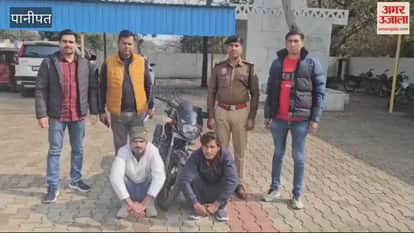VIDEO : Both accused of looting the operator of Common Service Center in Panipat were arrested