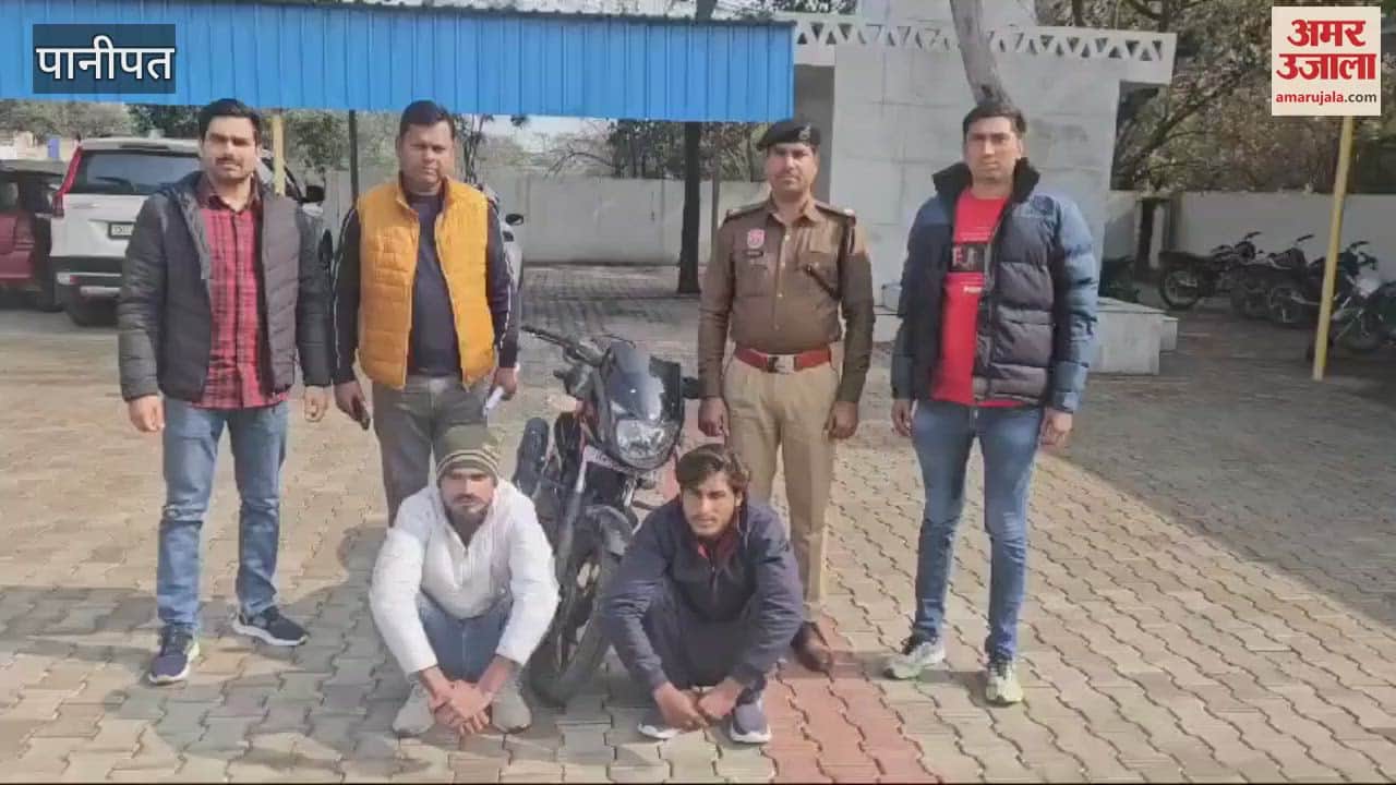 VIDEO : Both accused of looting the operator of Common Service Center in Panipat were arrested