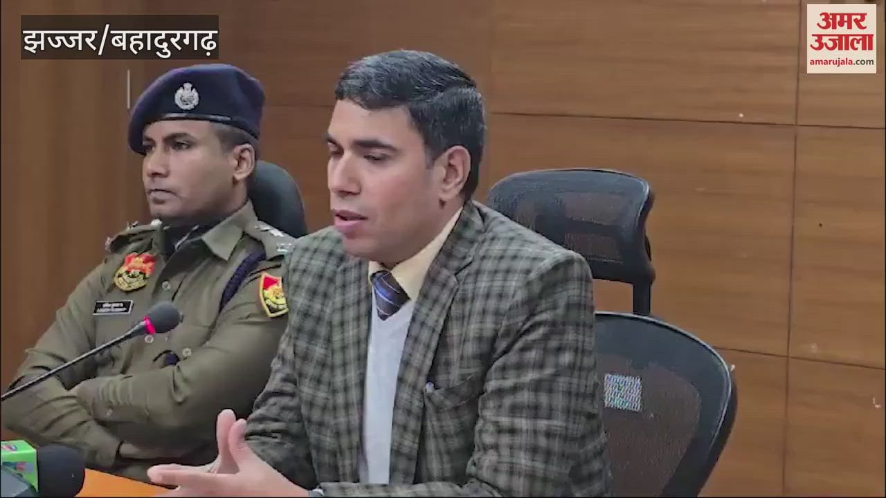 VIDEO : Jhajjar DC said, district administration is committed towards all-round development